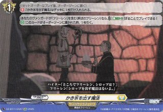 ミラー仕様 ポケモンカード151 C】ゼニガメ 007/165 - マナソース