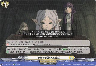 【PSA10】Nのレシラム R SV9 バトルパートナーズ 074/100 PSA10】Nのレシラム R SV9 バトルパートナーズ 074/100 $_57.JPG