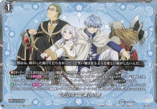 エンチャントレガリア S】バカタレサーカス hBP05-077 - マナソース