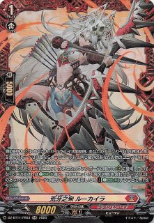 神速の拳 スペシャルカード】サンジ OP06-119 - マナソース