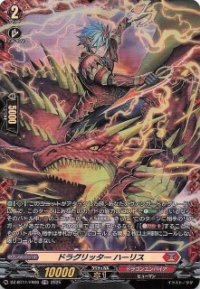 パラレル 神龍への願い シークレットレア】孫悟空：GT FB07-122