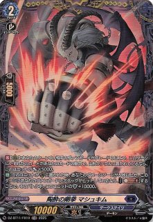 デッキビルドBOX ステラミラクル】ミュウex 006/044 - マナソース