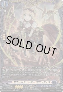 武奏烈華(ぶそうれっか) - マナソース