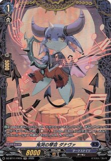 キュリアスユニバース OSR】大空スバル hBP04-006 - マナソース