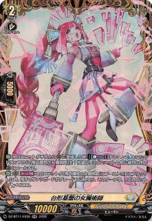 MANGA BOOSTER 01】エナジーマーカー E-47 - マナソース