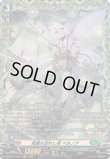 70726f647563742f76676270627372