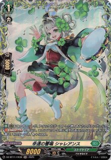 チライ　パラレル　4枚 パラレル 迫り来る脅威 スーパーレア】チライ：BR FB06-055 - マナソース