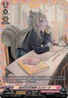 キュリアスユニバース OSR】博衣こより hBP04-001 - マナソース