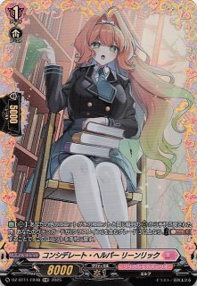 R】“1日だけの新婦”山吹沙綾 BD/W54-057 - マナソース