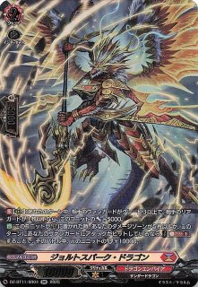 怒りの咆哮 シークレットレア】孫悟空：GT FB03-140 - マナソース