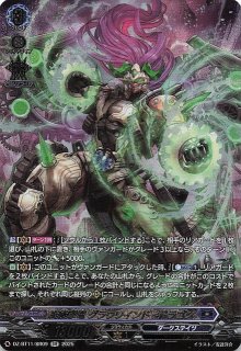 RRR】時旋拳竜 グラウワインド・ドラゴン DZ-BT11/005 - マナソース