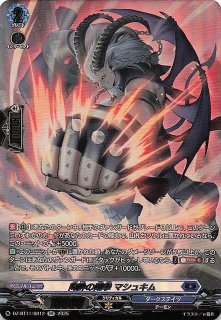 超電ブレイカー SAR】ピカチュウex 132/106 - マナソース