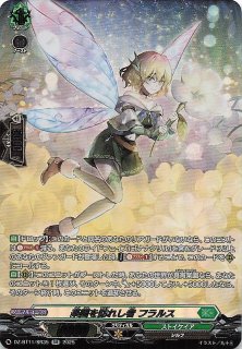 ステラミラクル RR】ミミズズex 074/102 - マナソース