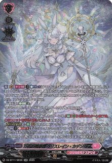 RRR】万化の運命者 クリスレイン・カデンツァ DZ-BT11/016 - マナソース