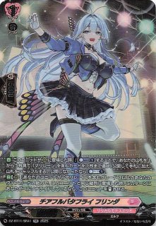 BOX特典 後攻カード】大道寺知世&木之本桜 - マナソース