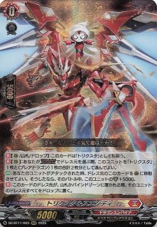 テラスタルフェスex SAR】シャワーズex 205/187 - マナソース