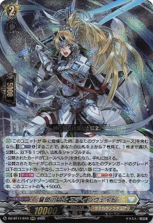 ホワイトフレア RR】レシラムex 017/086 - マナソース