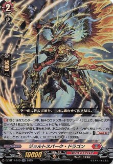 テラスタルフェスex RR】サンダースex 052/187 - マナソース