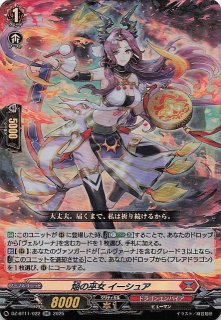 予約 ヴァイスシュヴァルツ ブースターパック D.C. Re:tune 〜ダ