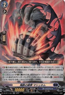 VSTARユニバース K】かがやくサーナイト 055/172 - マナソース