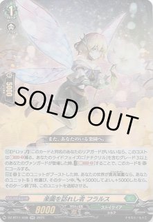 ミラー仕様 ポケモンカード151 C】ピジョン 017/165 - マナソース