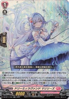 インフェルノX AR】ポッチャマ 085/080 - マナソース