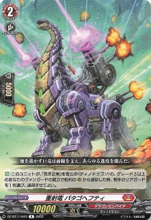 タイムゲイザー RRR】オリジンディアルガVSTAR 049/067 - マナソース