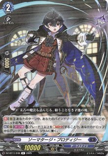 ステラミラクル SAR】タロ 131/102 - マナソース