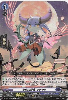 キュリアスユニバース SEC】博衣こより hBP04-001 - マナソース