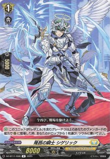 バトルパートナーズ AR】ナンジャモのタイカイデン 104/100 - マナソース