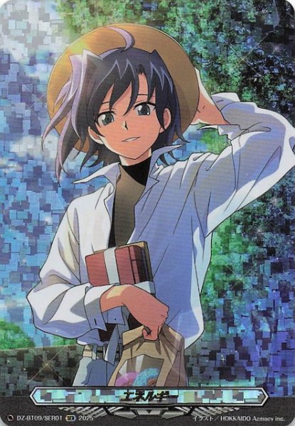 画像1: 【SER】エネルギー（先導アイチ）　DZ-BT09/SER01 (1)