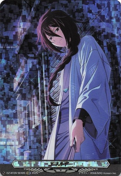 画像1: 【SER】エネルギー（雀ヶ森レン）　DZ-BT09/SER05 (1)