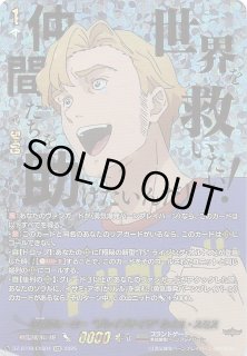 【ご確認用】モダンホライゾン2 総帥の召集 日本語 1枚 MTG 岡本桂多のKill them All！～『モダンホライゾン2』編～ | BIG