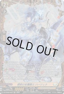 MANGA BOOSTER 02】エナジーマーカー E-75 - マナソース