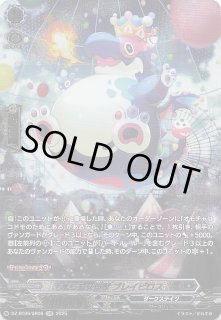 未来の一閃 AR】ハガネール 074/066 - マナソース