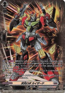モルペコV-UNION(CSR){雷}〈※4枚セット〉[S8b] – 晴れる屋2