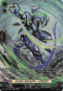 FFR】ハーヴェスト・エルフ DZ-BT09/FFR17 - マナソース
