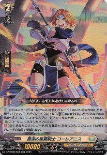ヴァイスシュヴァルツ】高額・当たりカードランキング｜2025年