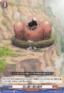 ホワイトフレア AR】メブキジカ 092/086 - マナソース