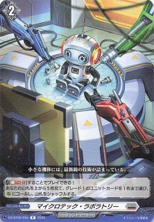 サイバージャッジ RR】ハッサムex 044/071 - マナソース