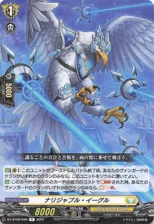 ファミリーポケモンカードゲーム ライチュウGXデッキ】プリン