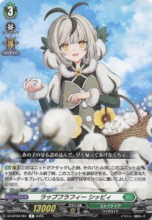 予約 ヴァンガード ブースターパック「竜魂鳴導(りゅうこんめい