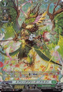 ヴァンガード　伊勢木マサノリ　fr ヒールトリガー D-PR/484 overDress Season2 伊勢木マサノリ | ヴァンガード