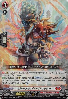 予約 ヴァンガード ブースターパック「零騎転生(れいきてんせい