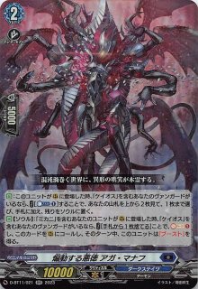 予約 ヴァンガード ブースターパック「零騎転生(れいきてんせい