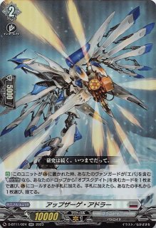 ギガントアームズ シルエット　２枚　SECV　D-BT11　ちゅうてつ ギガントアームズ シルエット 2枚 SECV D-BT11 ちゅうてつ
