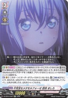 ニケ 研ぎ澄まされた剣技 紅蓮 RRR 売買されたオークション情報 落札价格 【au payマーケット】の商品情報をアーカイブ公開