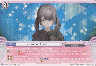 ポケモンカード151 UR】ポケモンいれかえ 209/165 - マナソース