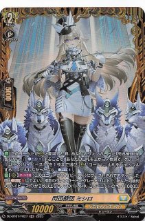 変幻の仮面 SAR】ゼイユ 130/101 - マナソース