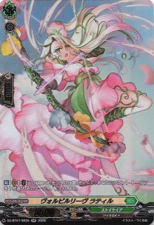 フォイル 物語のはじまり レジェンダリー】マレフィセント 怪物